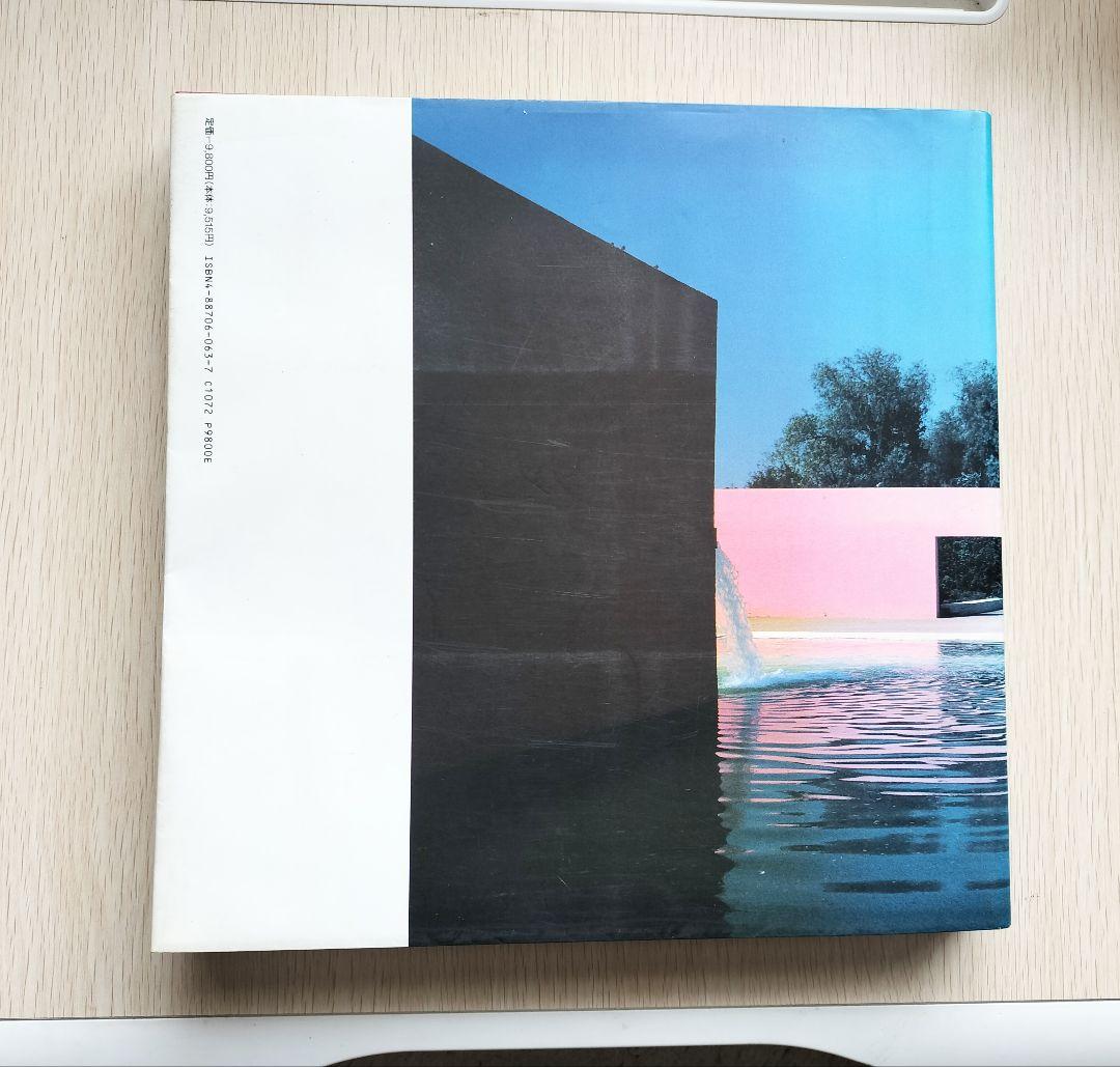 Luis Barragan ルイス・バラガンの建築