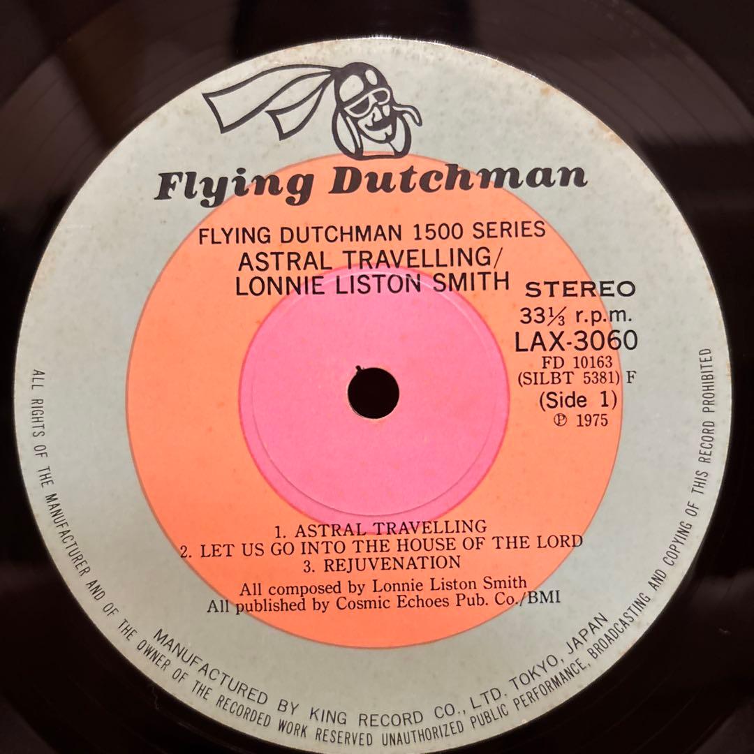 国内盤 Lonnie Liston Smith Astral Traveling