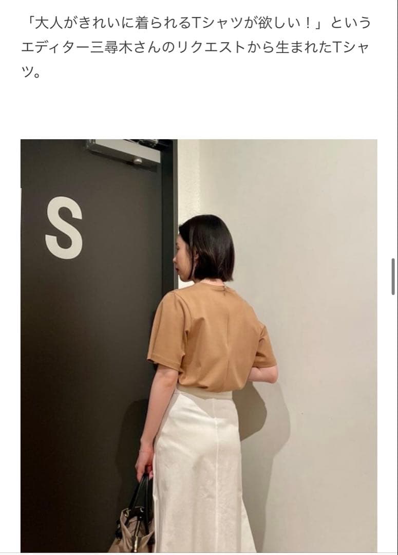【新品/タグ付】三尋木奈保×Demi-Luxe BEAMS コラボ スミクロ