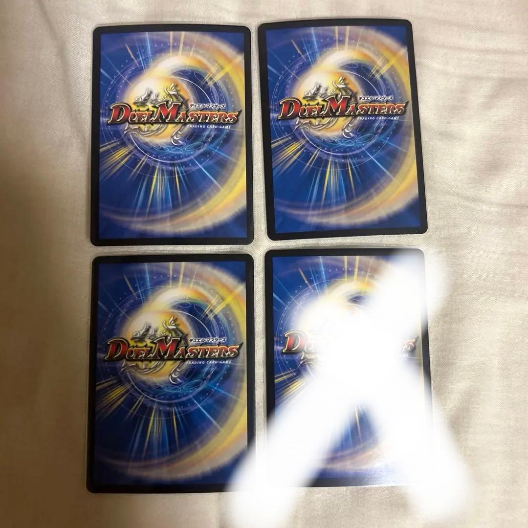 アーテル・ゴルキーニ 3枚セット
