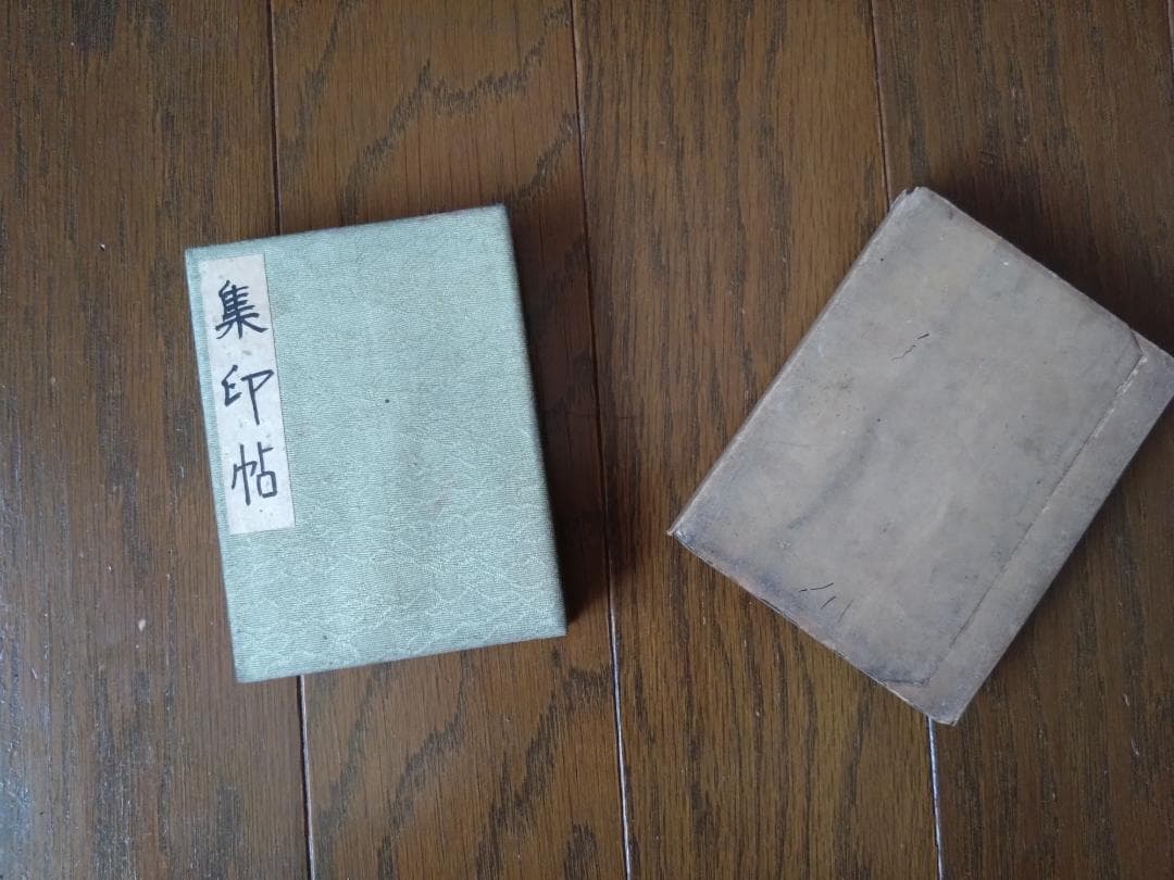 ★戦前 昭和10年頃　記念スタンプ集　７冊セット