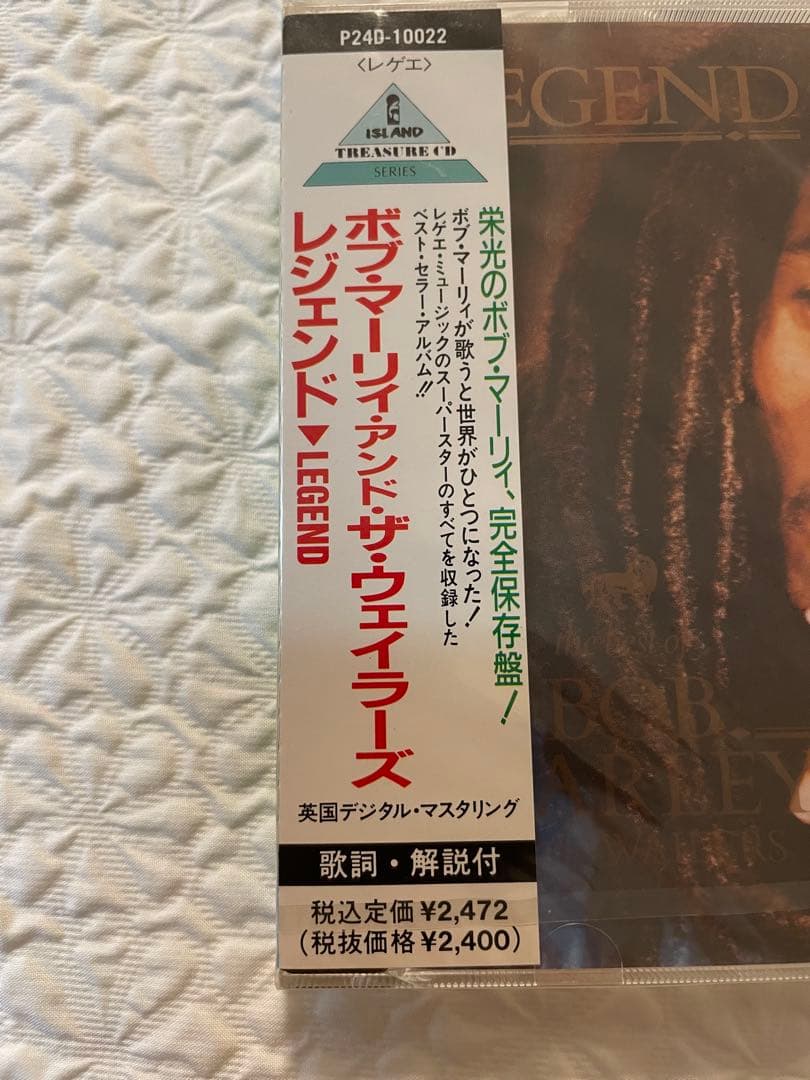 BOB MARLEY&THE WAILERS/LEGEND/レゲエベスト盤未開封