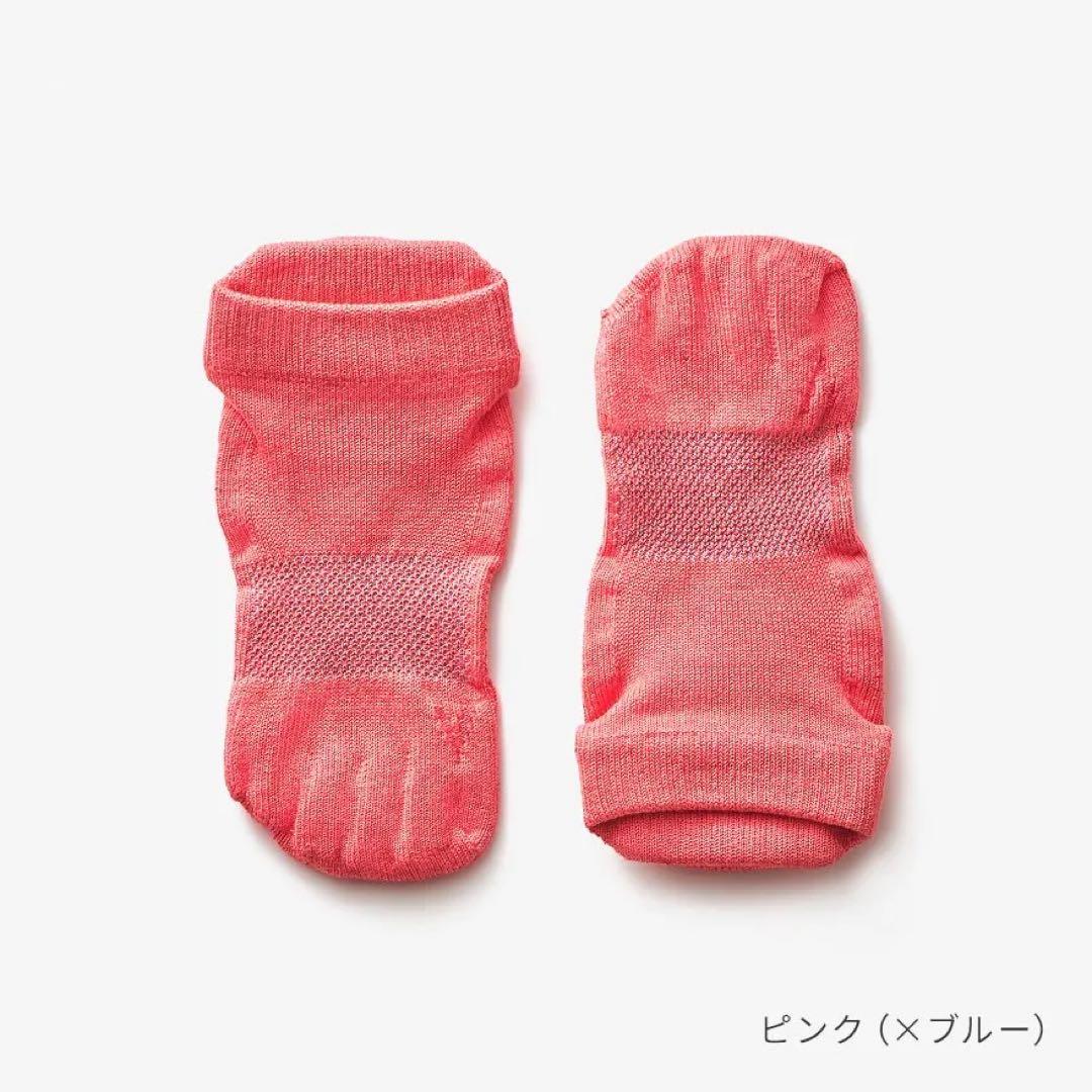 ケアソク　ととのえるウォーキング＆ベーシック　選べるお得な2足セット(箱無し)