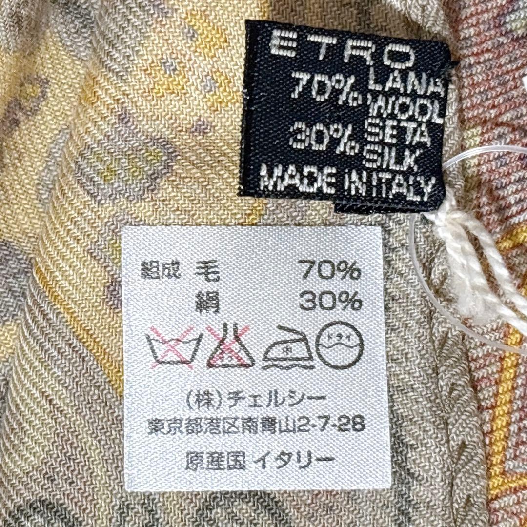 未使用品　ETRO エトロ ストール ペイズリー ウール混シルク イタリア製
