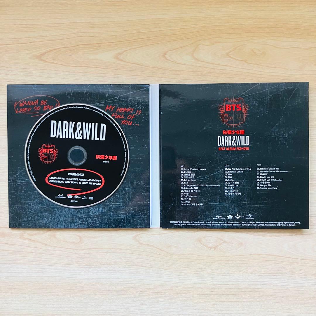【BTS】 【希少】DARK&WILD 台湾豪華盤 アルバム DVD付