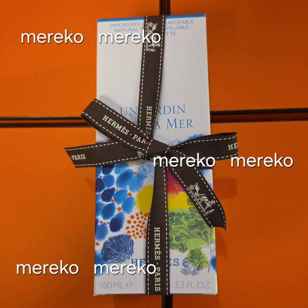 期間限定❗【新品】HERMES ♡ オードトワレ 珊瑚礁の庭 100ml 香水