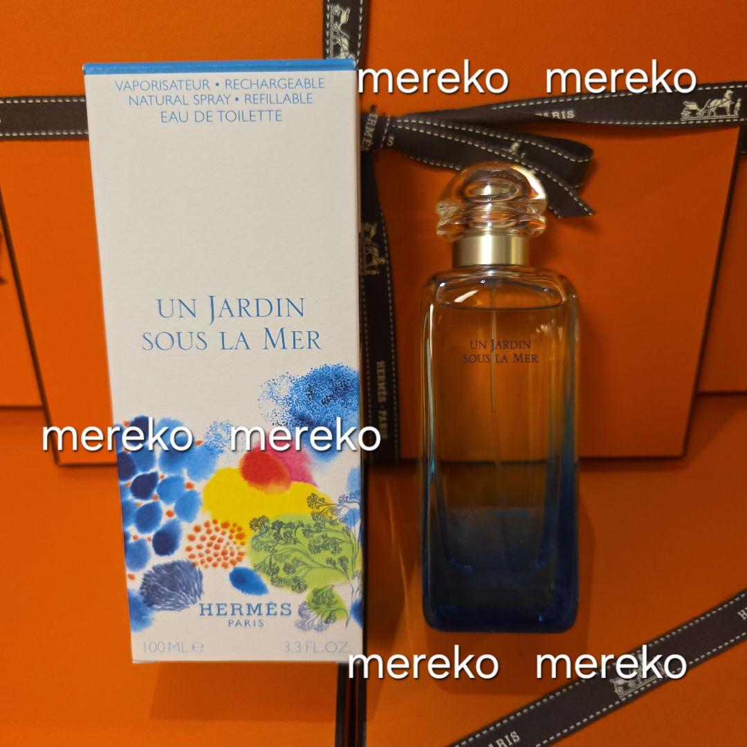 期間限定❗【新品】HERMES ♡ オードトワレ 珊瑚礁の庭 100ml 香水
