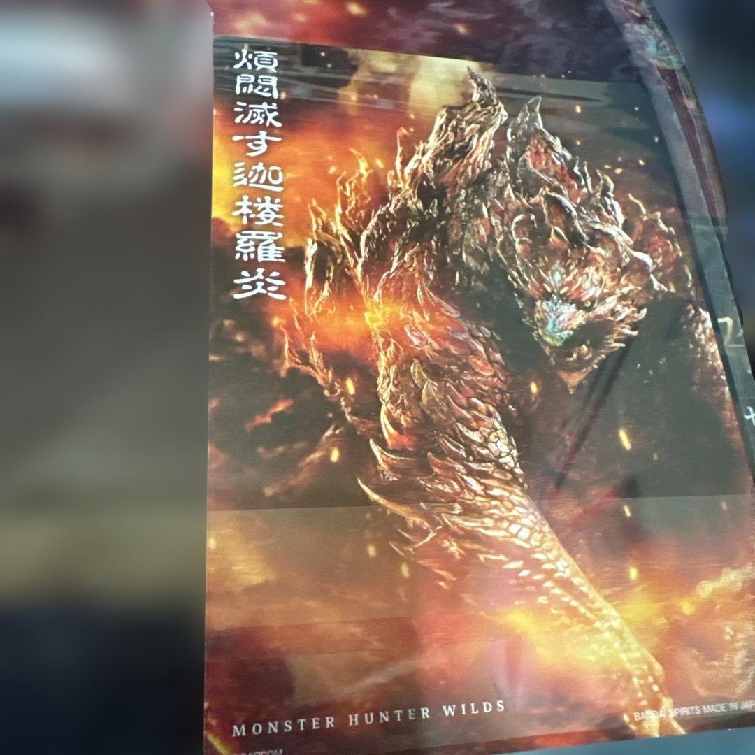 モンスターハンターワイルズ　アルシュベルドフィギュアA賞他クリアファイルステッカ