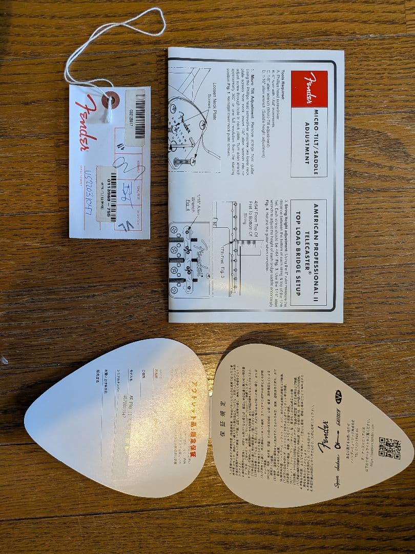 ギター Fender American Pro II Telecaster Deluxe