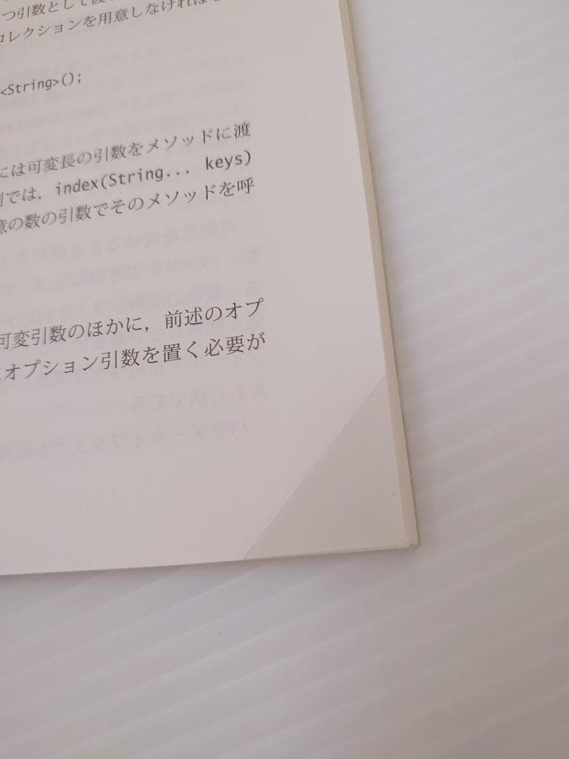 実装パターン