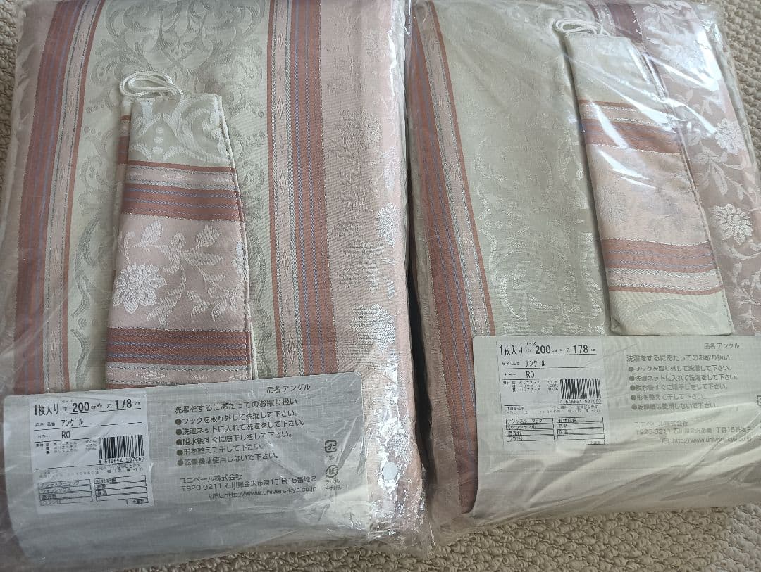 新品未使用省エネカーテン 200cm x 178cm １枚入り 2セット
