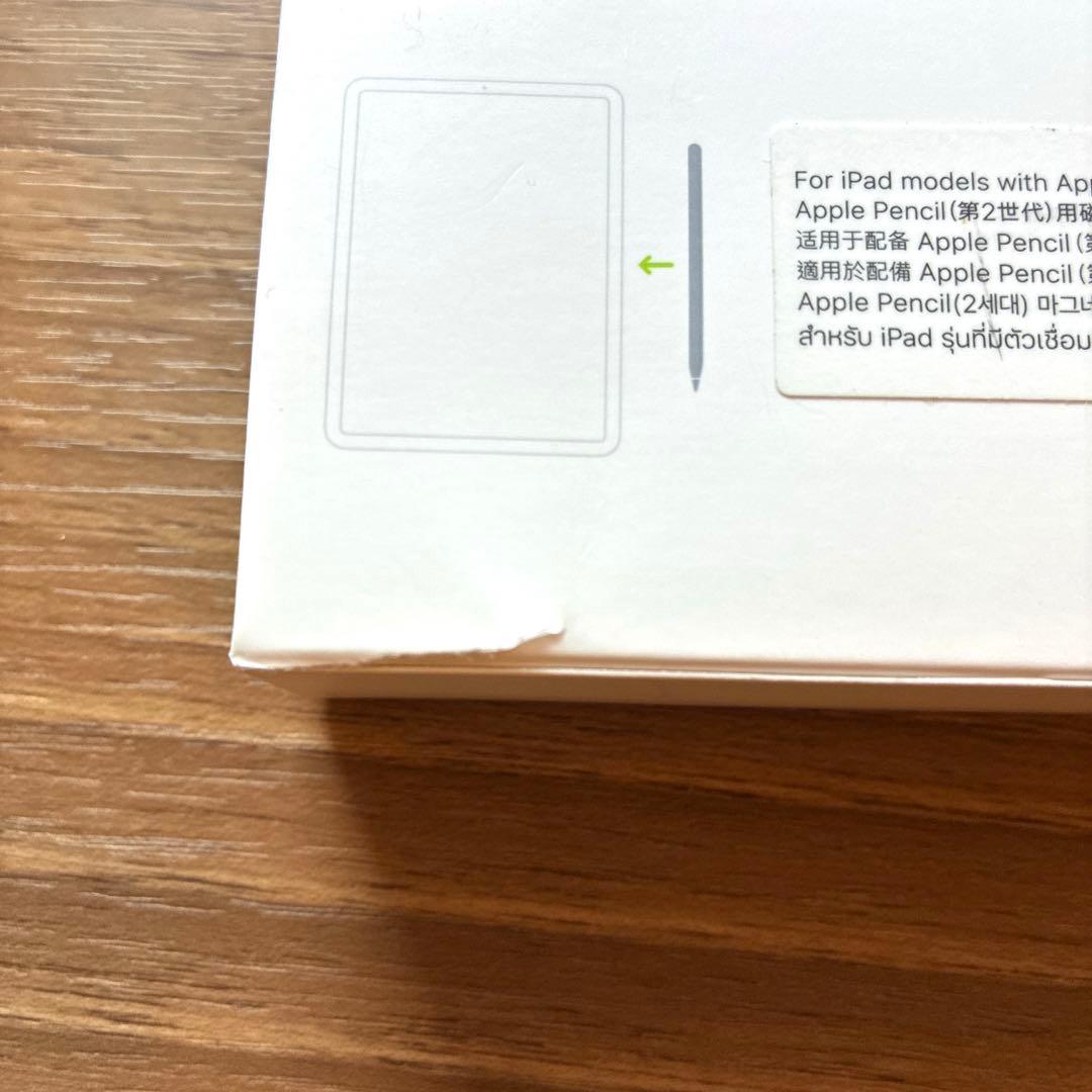 Apple Pencil 第二世代 ホワイト