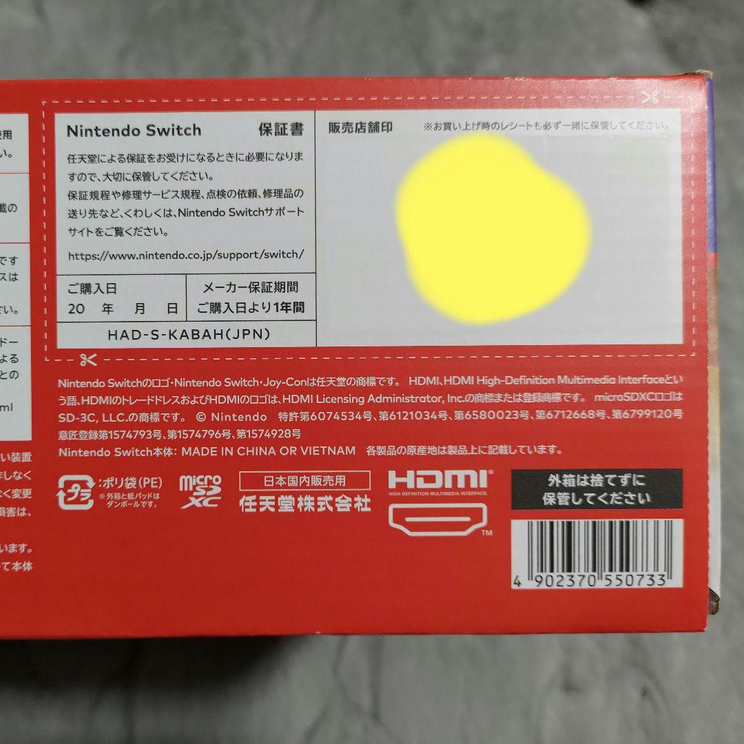 【新品未使用】 Nintendo Switch 本体 ネオンブルー/ネオンレッド