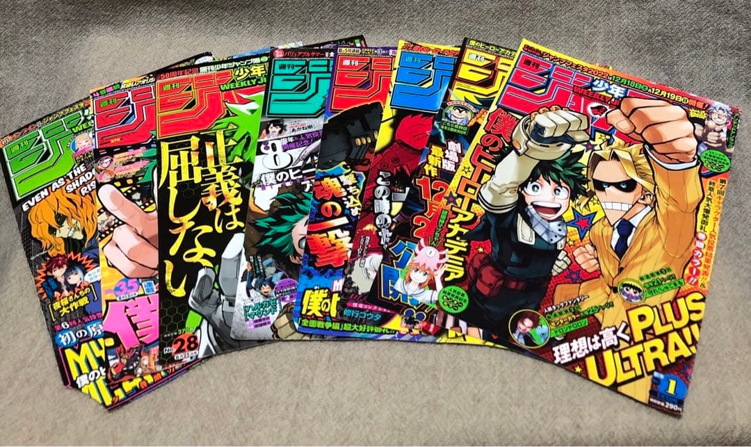 僕のヒーローアカデミア　切り抜きセット