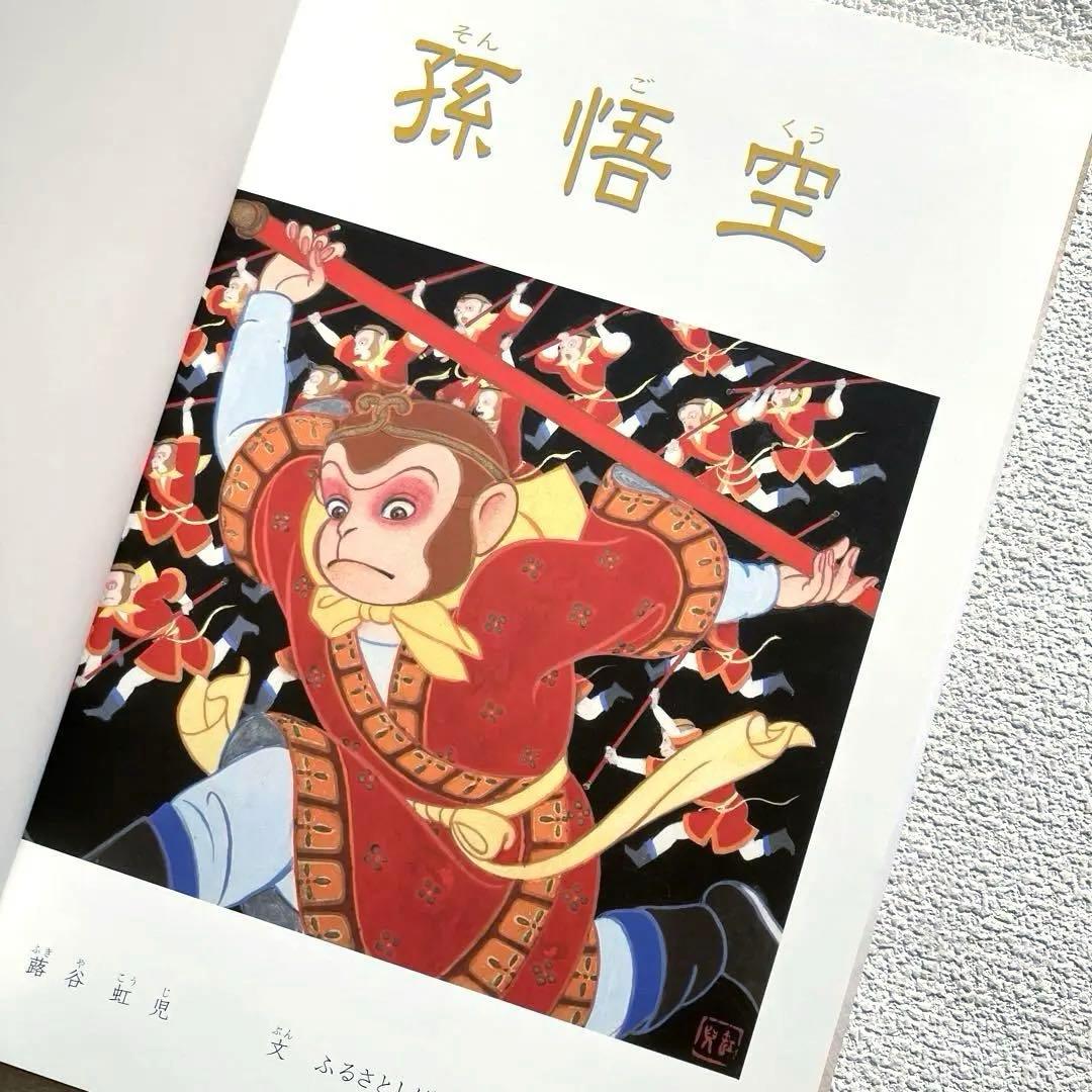 蕗谷虹児 復刻版絵本　3冊セット 外箱ケース入り