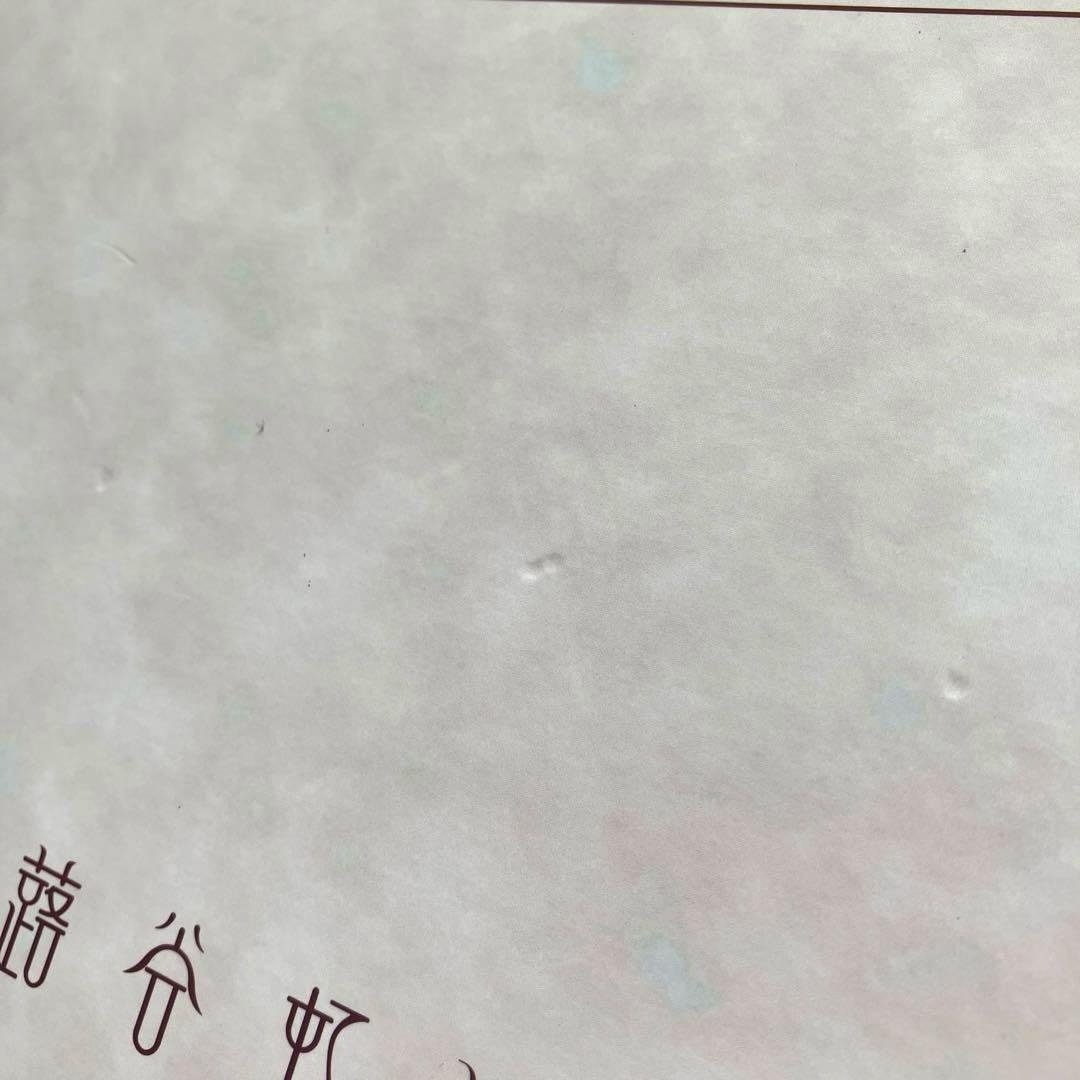 蕗谷虹児 復刻版絵本　3冊セット 外箱ケース入り