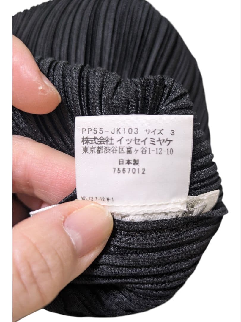 ​【極美品】プリーツプリーズ イッセイミヤケ カットソー ブラック サイズ3