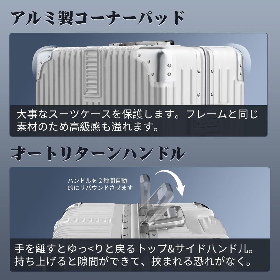 大容量★スーツケース キャリーバッグ キャリーケース 60リットル 白 旅行