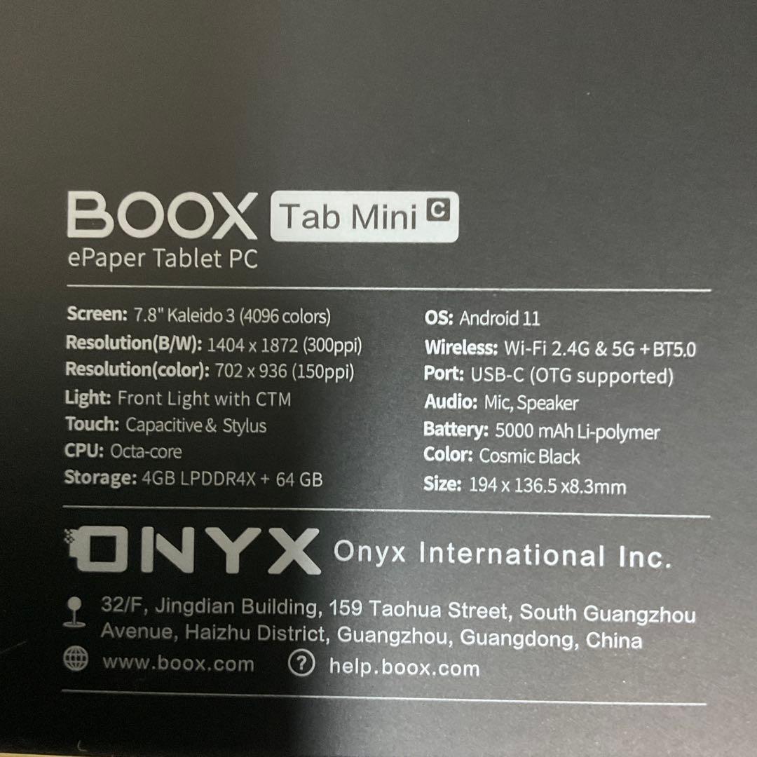 美品 BOOX tab mini 純正カバー付き