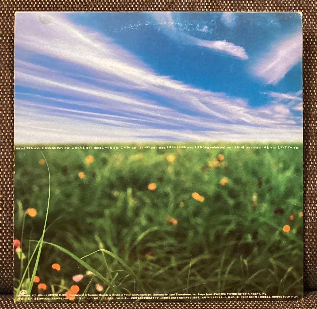 (USED)UA (ウーア) 11 (イレブン )2枚組 アナログレコード