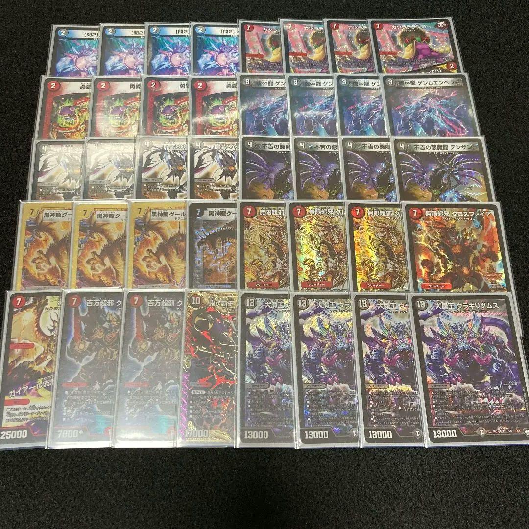 デュエマ　14デッキまとめ売り