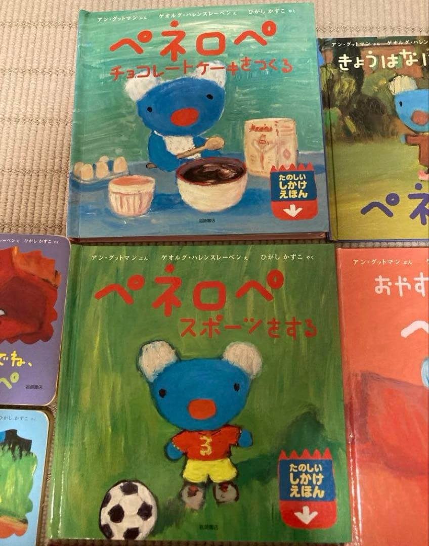 うっかりペネロペ　しかけ絵本など15冊まとめ売り