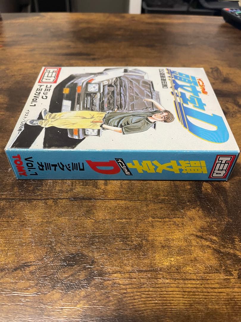コミックトミカ 頭文字D Vol.1