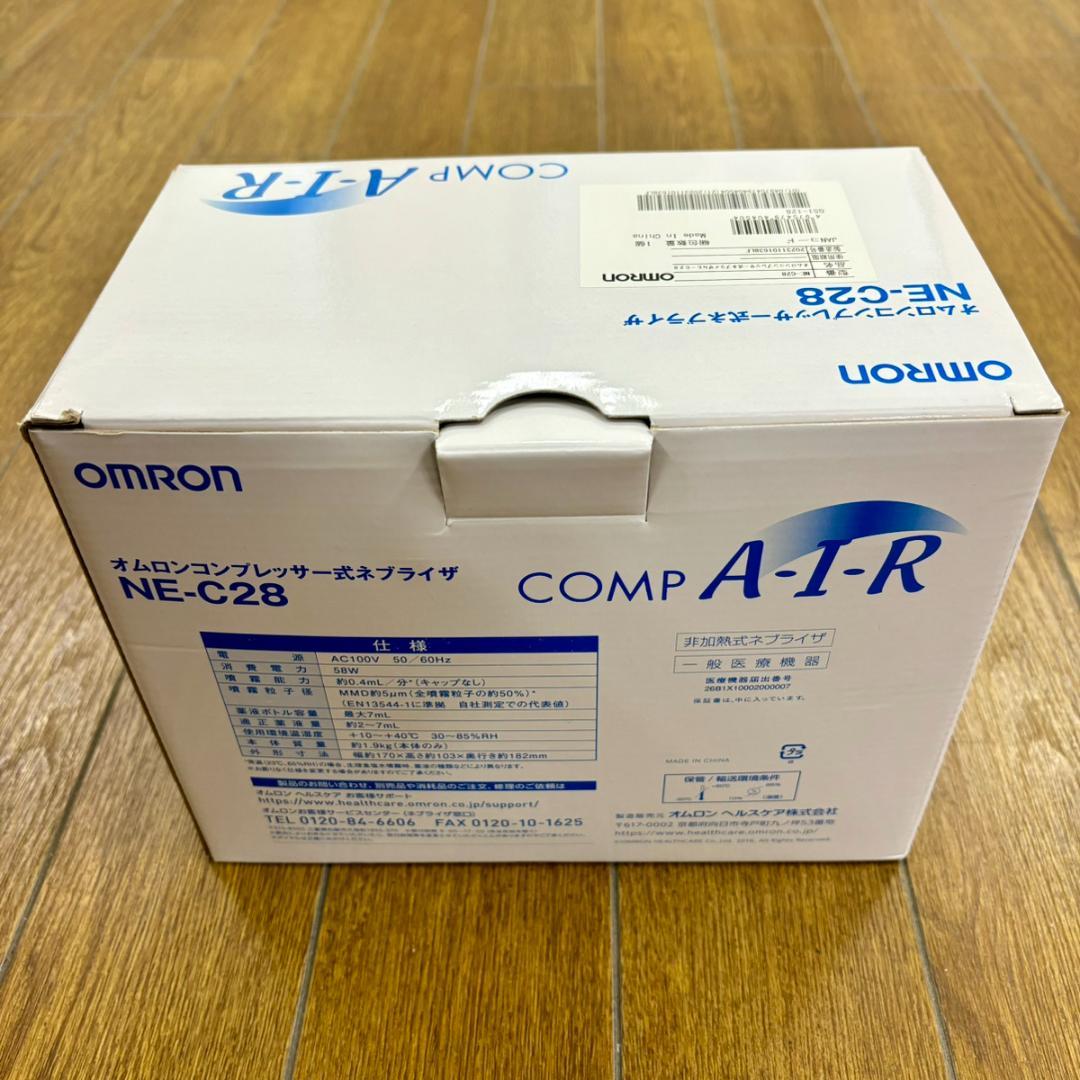 新品未使用 オムロン コンプレッサー式ネブライザ NE-C28