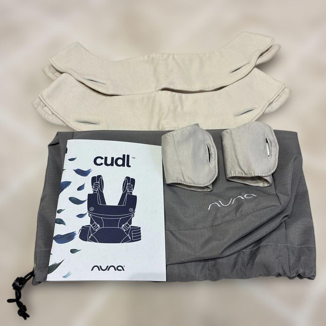 NUNA CUDL 抱っこ紐 フロストグレー ヌナ　カドル