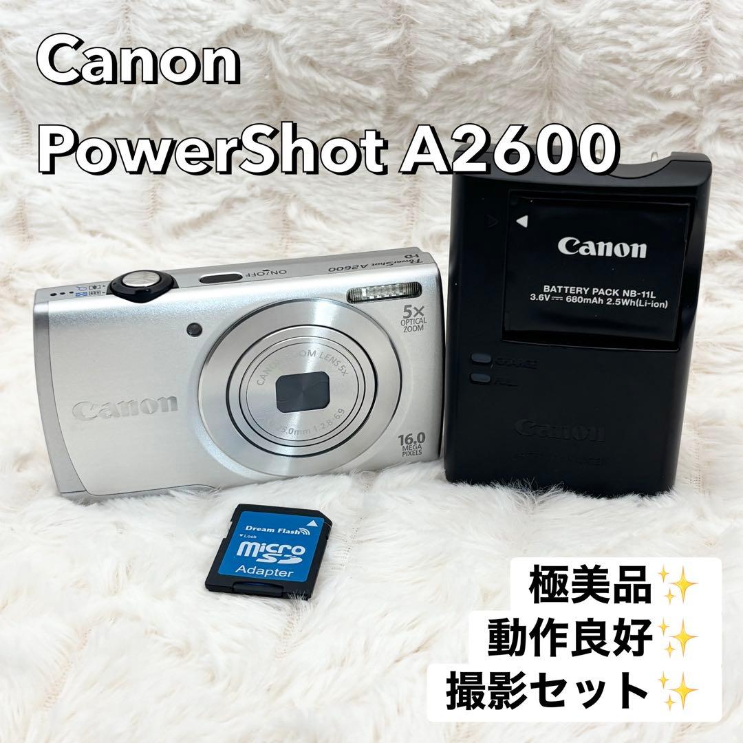極美品・動作良好✨ Canon PowerShot A2600 シルバー