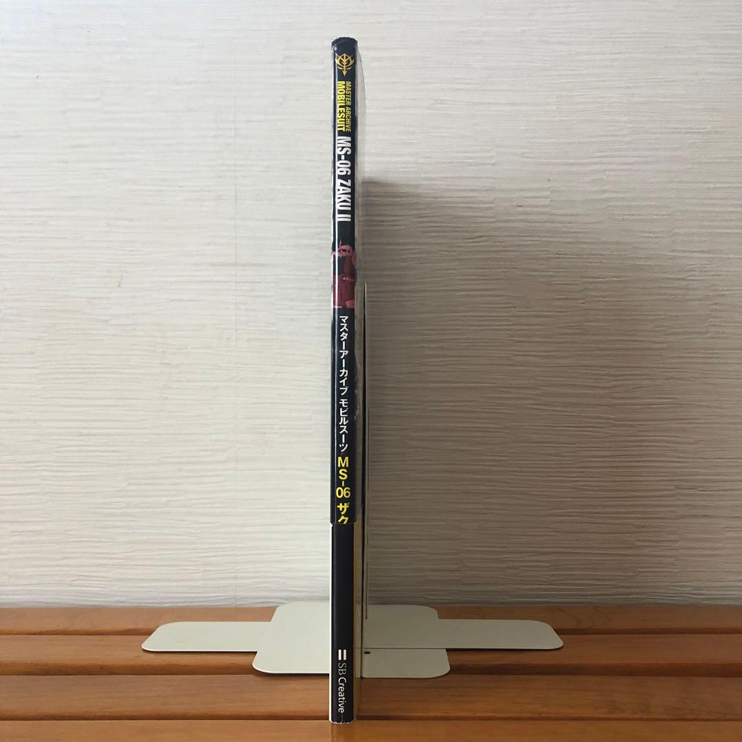 【初版】マスターアーカイブ モビルスーツ MS-06ザクII