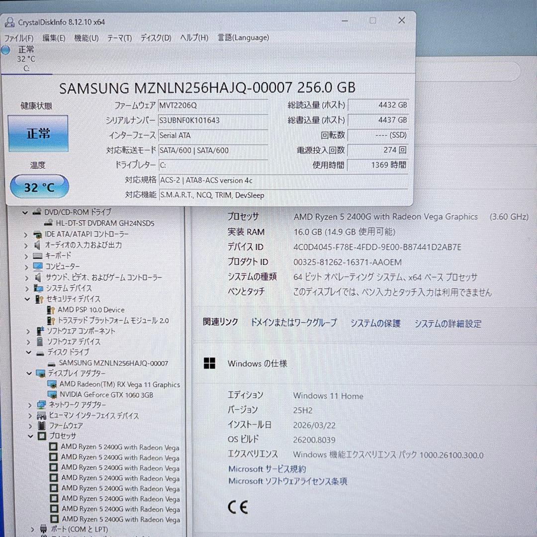 ライトゲーミングPC Ryzen5 2400G GTX1060 ドスパラ
