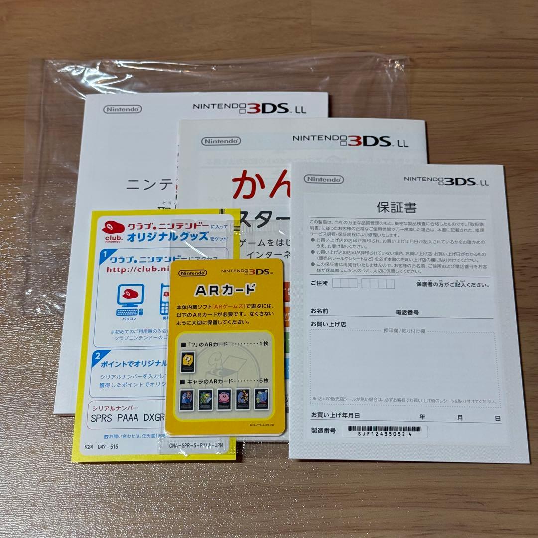 6-206【美品】ニンテンドー3DS LL ピンク×ホワイト 箱付き