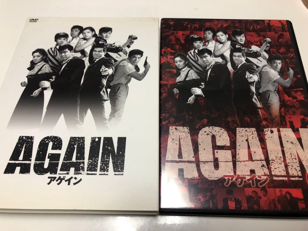 AGAIN アゲイン('84ニュー・センチュリー・プロデューサーズ/キネマ旬報…