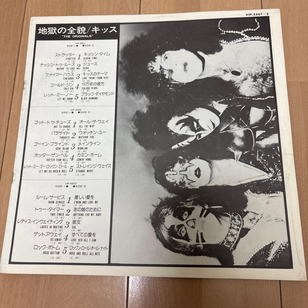KISS THE ORIGINALS レコード
