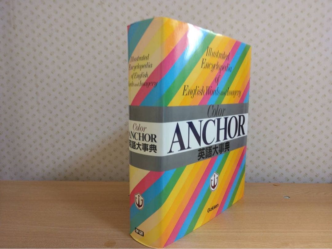 Color Anchor 英語大辞典