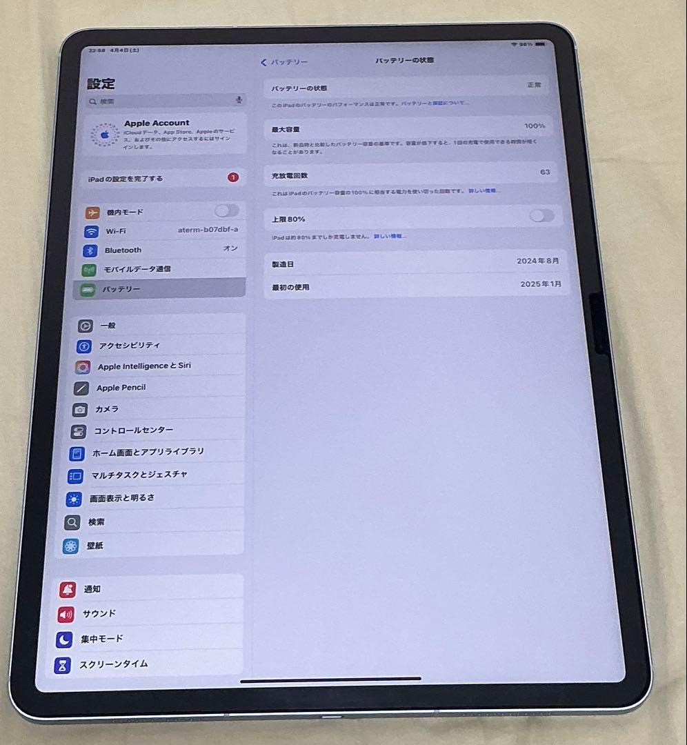 iPad Air 第6世代 13インチ 128GB ブルー M2 SIMフリー
