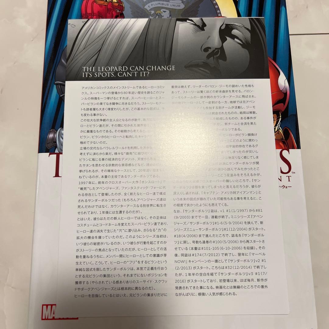 ウォークライム：シビル・ウォー他2冊、合計3冊セット