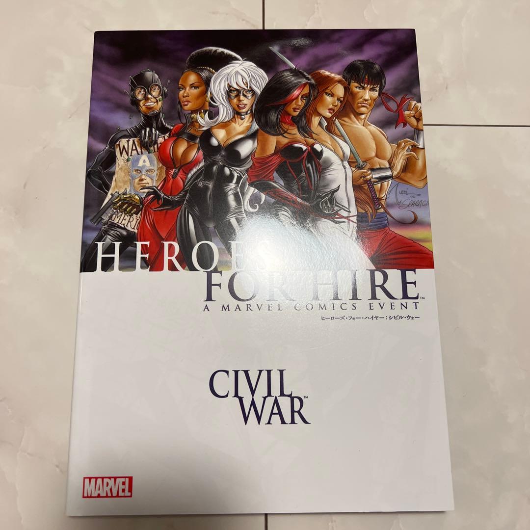 ウォークライム：シビル・ウォー他2冊、合計3冊セット