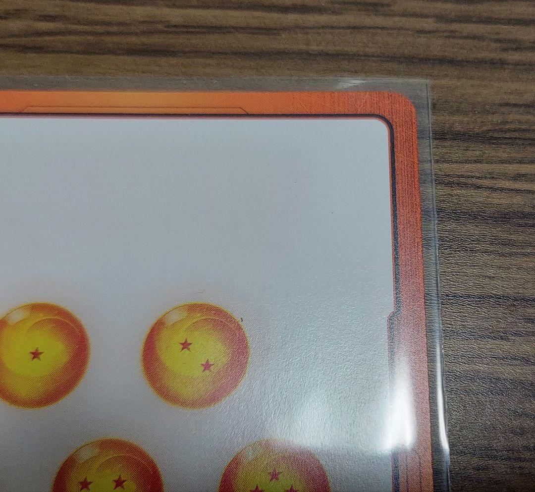 ドラゴンボールフュージョンワールド エナジーマーカー 25巻 金パラレル