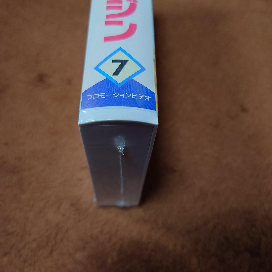 【新品未開封・非売品】セガビデオマガジン 7 セガサターン プロモーションVHS