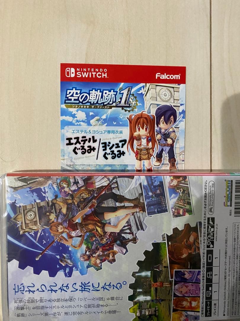 空の軌跡 the1st　NintendoSwitch 日本ファルコム