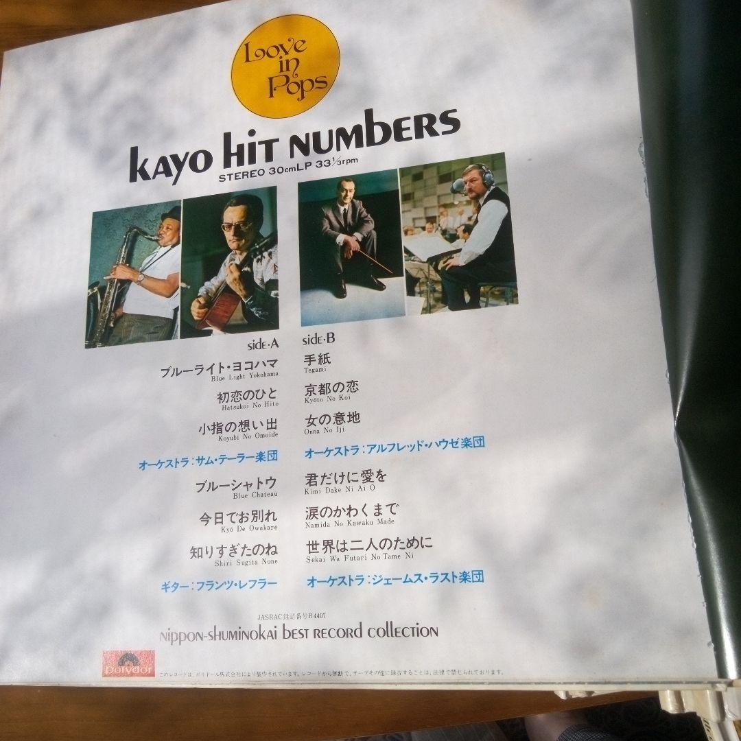 LoveinPops11枚組