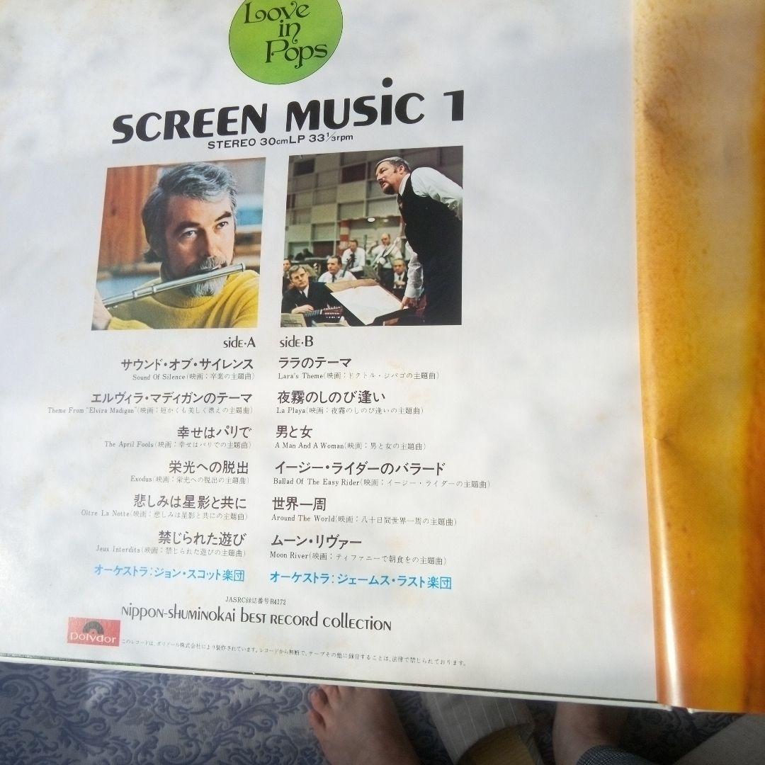 LoveinPops11枚組