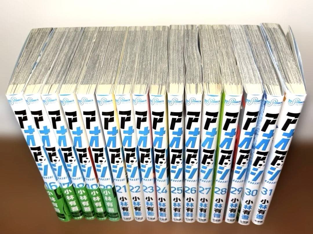 アオアシ　1巻から31巻セット