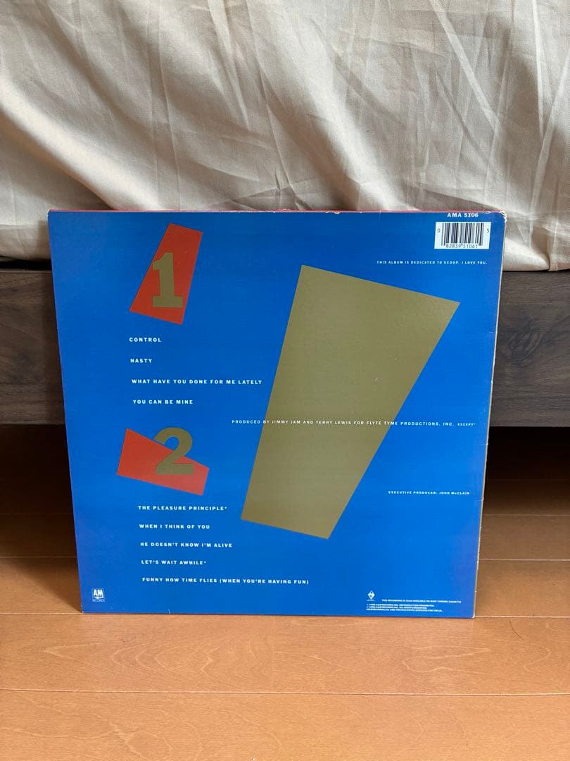 Janet Jackson Control レコード