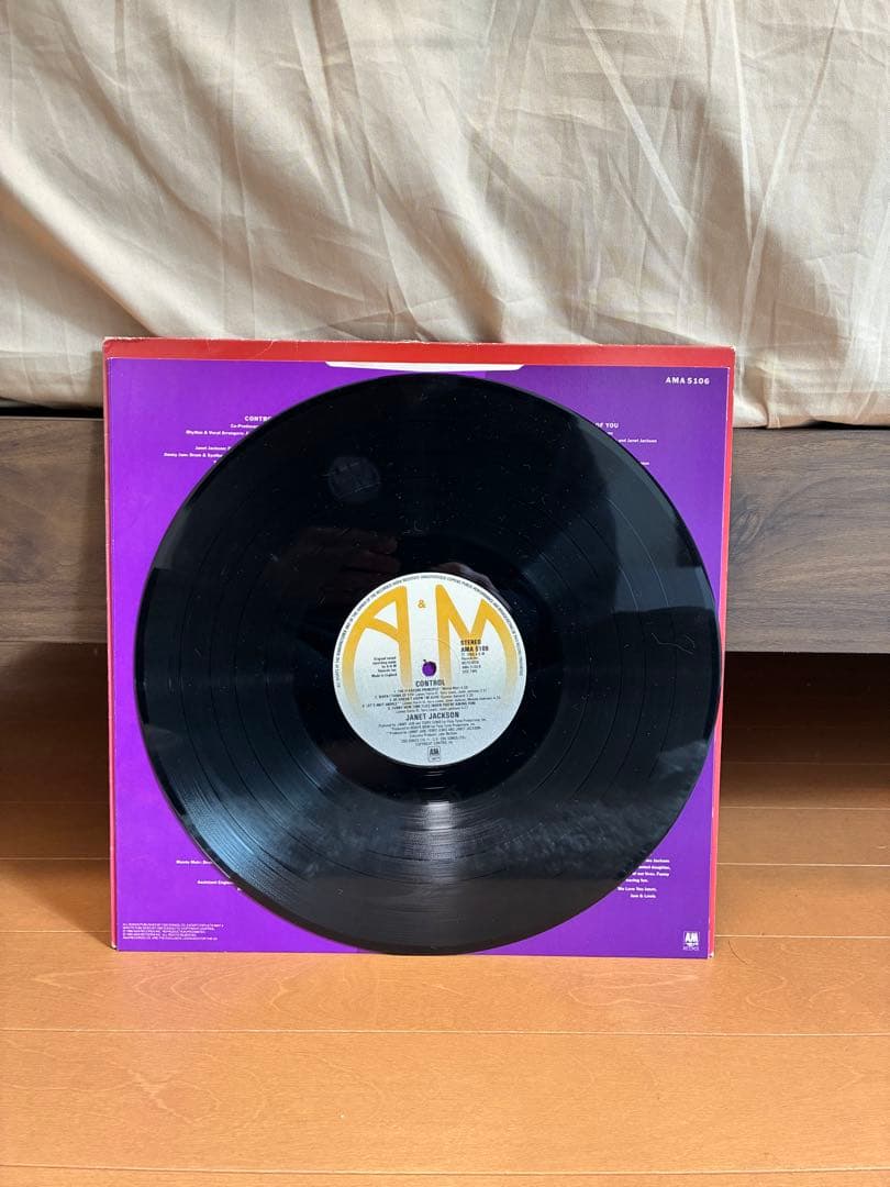 Janet Jackson Control レコード