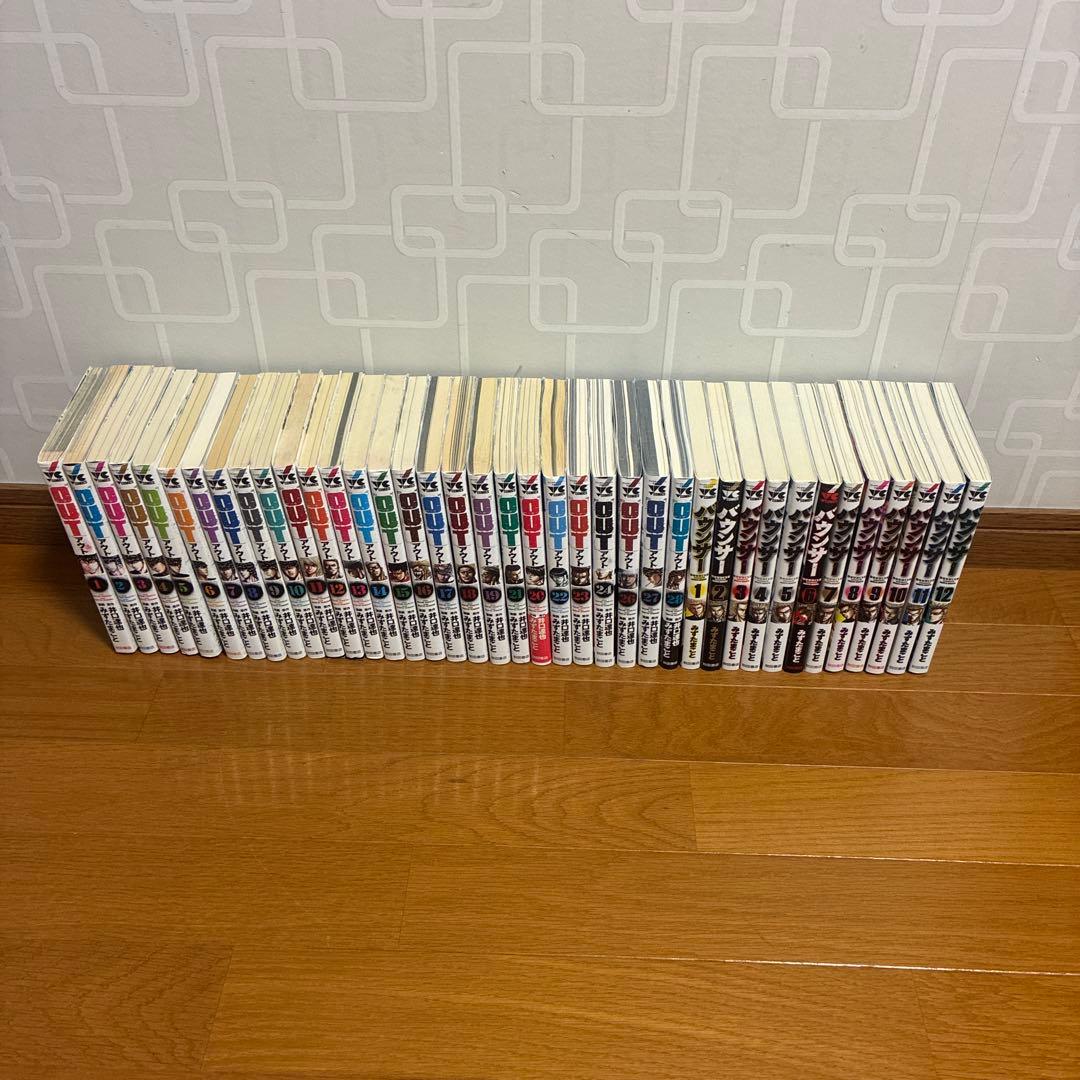 OUT 1〜28巻 バウンサー 1〜13巻セット
