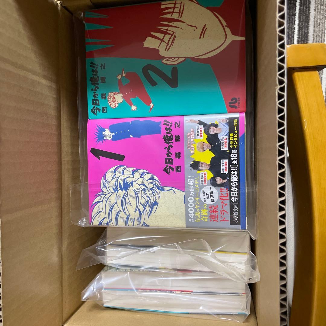 今日から俺は!! 全18巻セット 全巻
