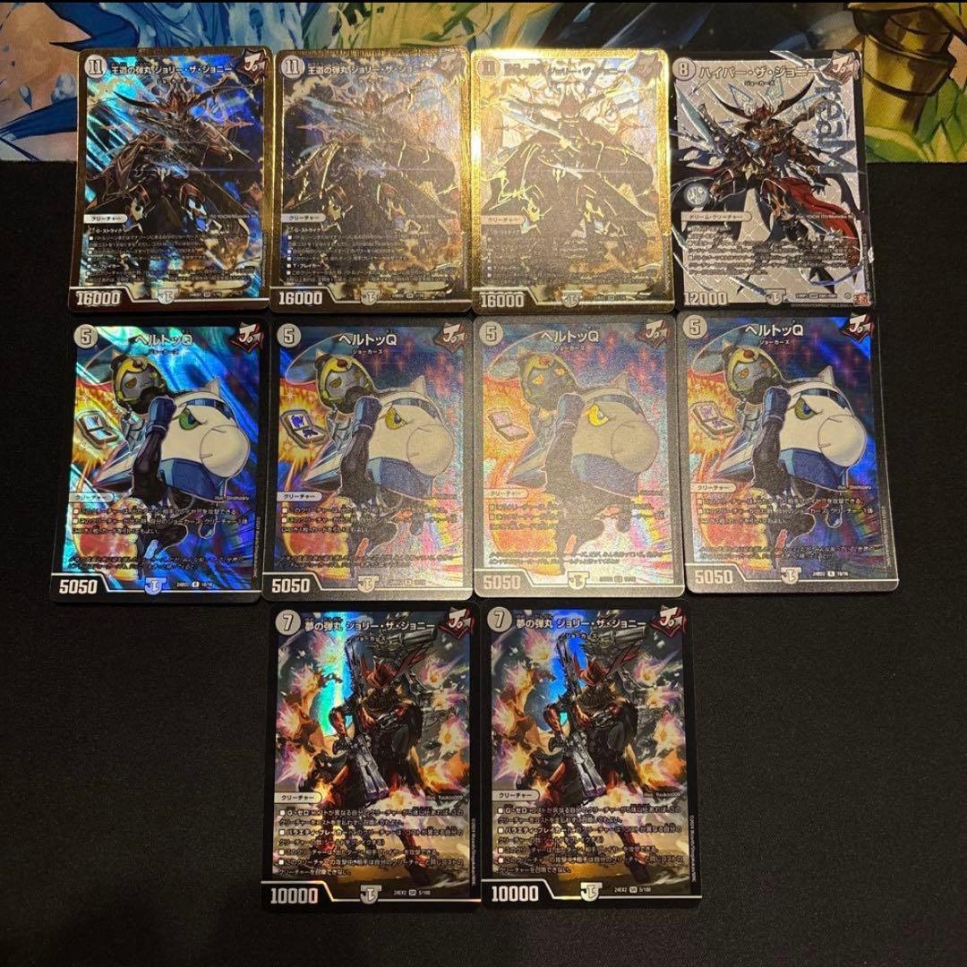 無色ジョーカーズ デッキ